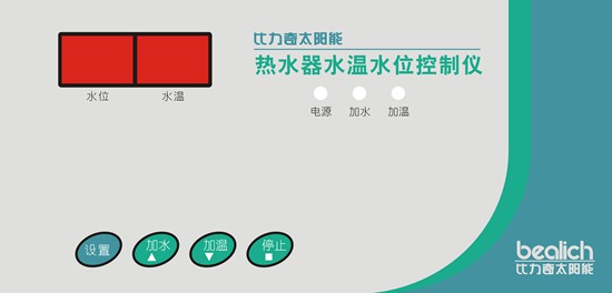 PC薄膜面板6