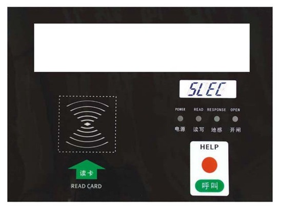 亞克力面板11
